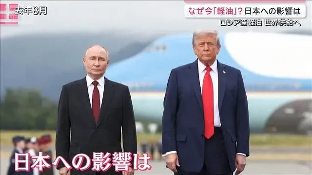 なぜ軽油？日本への影響は　トランプ氏「プーチン氏に感謝」ロシア産軽油を世界供給へ【サタデーステーション】(2026年10月10日)