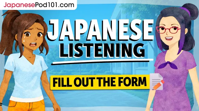 Japanese Listening Practice: The Orientation Form | Listen & Choose