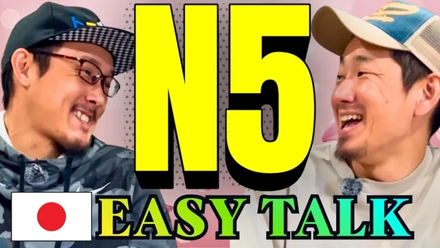 【N5】EASY Japanese Listening practice.「き」から始まる日本語会話