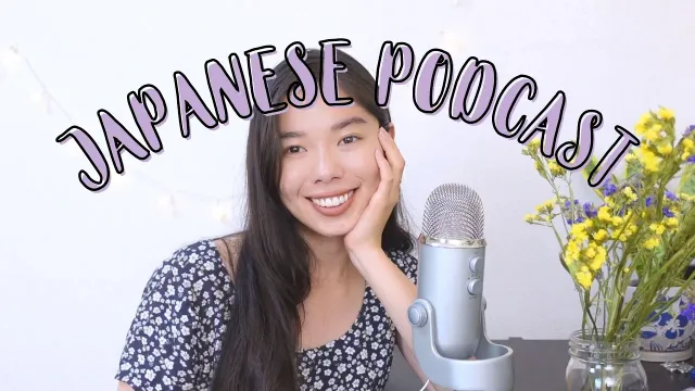 146 教科書のおすすめの勉強方法 📚💪 #japanesepodcast #JapanesesStudy