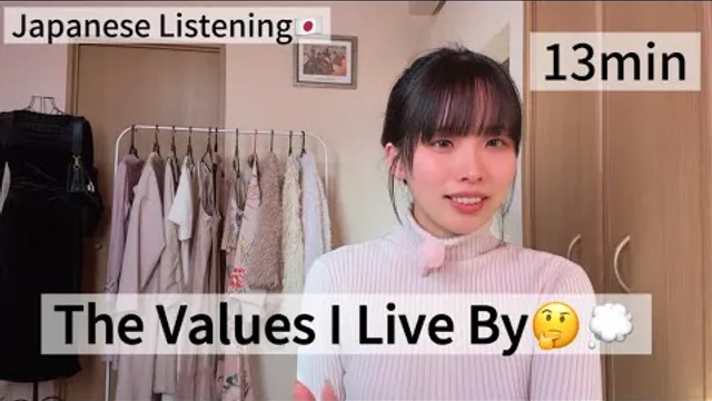 Ep.5-私の価値観｜人生で大切にしていること💭 | Japanese Listening 🇯🇵