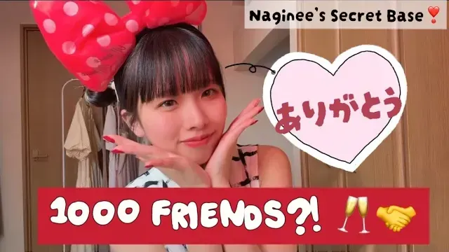 Ep.44-友達が1000人できたよ🌎いつもありがとう❣️ | Japanese Listening Practice 🇯🇵