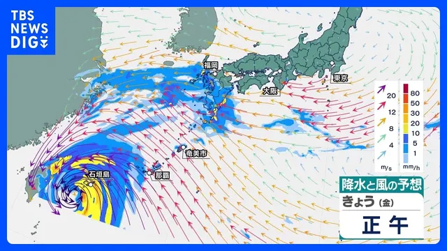 台風30号 沖縄の先島諸島に接近へ　暴風や大雨に厳重警戒　線状降水帯発生のおそれも　西～東日本も週明けにかけて大雨に注意｜TBS NEWS DIG