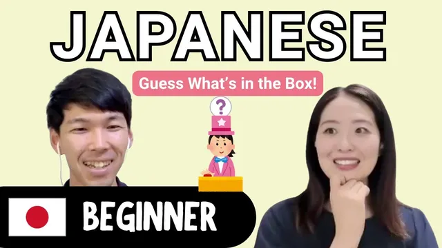 Guess What's in the Box! | Beginner Japanese Comprehensible Input (CI)