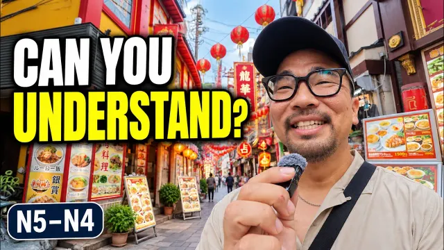 Easy Japanese in Yokohama | Chinatown & Red Brick (N5–N4)