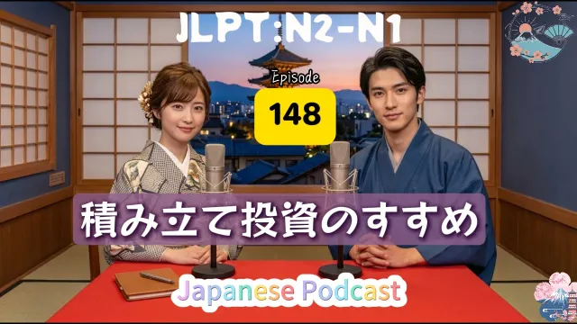 株の分割はケーキを小さく切ること | Stock Splits Explained: Cutting the Cake So Everyone Can Buy