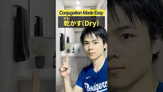 Comprehensible Japanese - Conjugation #japaneselanguage #jlpt #japaneselesson #japanese