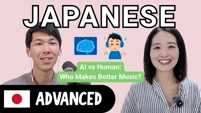 AI vs Human: Who Makes Better Music? | Advanced Japanese Comprehensible Input (CI)