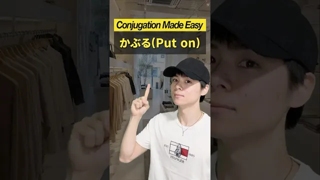 Comprehensible Japanese - Conjugation #japaneselanguage #jlpt #japaneselesson #japanese