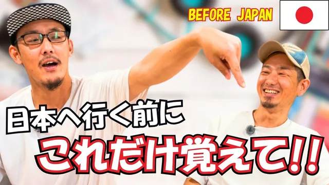 Before You Go to Japan, Remember These Phrases! | N5 Japanese Conversation