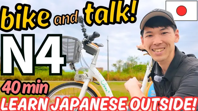 Let’s go cycling and talking! 🚲 | Easy Japanese Listening Practice N4, 40 min
