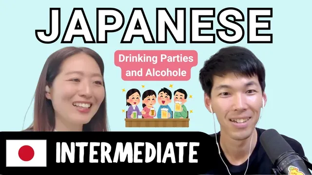 Drinking Parties and Alcohol | Intermediate Japanese Comprehensible Input (CI)