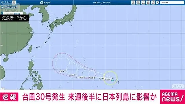 台風30号発生　13年ぶりに“30個目”　日本に影響の可能性も(2026年10月15日)