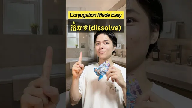 Comprehensible Japanese - Conjugation #japaneselanguage #jlpt #japaneselesson #japanese