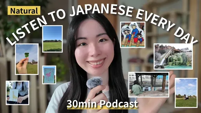 【Japanese Podcast】幸せになりたい人へ/日本の温泉旅行/内向的でも日本語ペラペラになりたい人へ/秋の食べ物