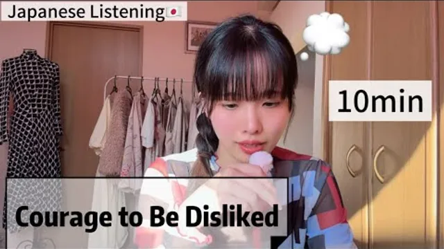 Ep29-嫌われる覚悟。嫌われることは怖い？| Japanese Listening Practice 🇯🇵