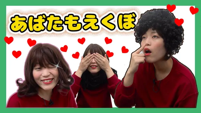 #07 恋をしたら「あばたもえくぼ♡」