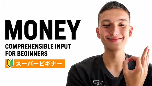 Money!! | Japanese for complete beginners