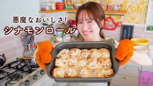 一度食べたら忘れられない！悪魔のシナモンロール😈🧡