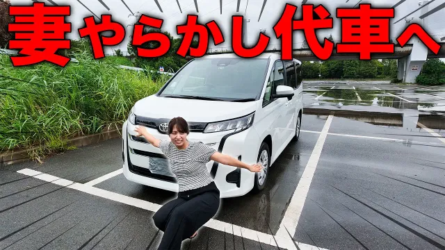 まさかの修理へ…代わりに来た車が想像以上だった