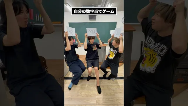 自分の数字当てゲーム面白すぎるwwwww