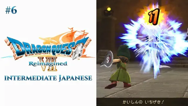 Our First Battle | Intermediate Japanese | Dragon Quest VII #6