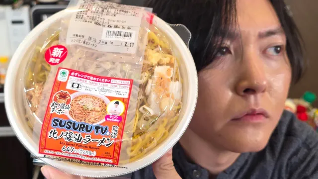 味付けが異常にしょっぱいと言われたYouTuberの新作ラーメンを食べた結果…