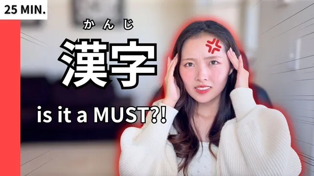 Do You REALLY Need Kanji to Speak Japanese?【Japanese Podcast】