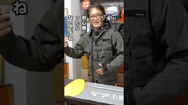 【切り抜き】ツーリング専用エアバッグ『T-SABE』the AIR BAG for MOTORCYCLE in Japan #バイク #モトブログ #ツーリング