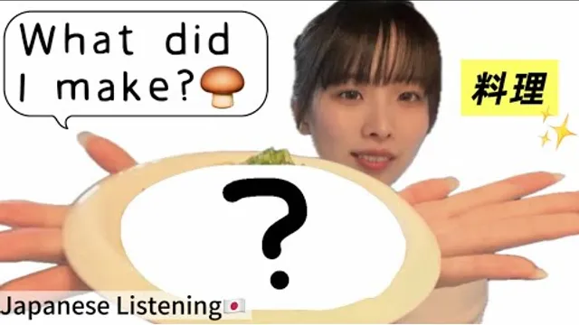 Ep.30-なぎねぇの10分クッキング🍳👩‍🍳みんなも作ってみてね🍴| Japanese Listening Practice 🇯🇵