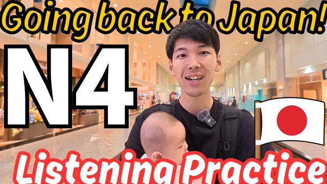 25 mins N4 Japanese listening practice: Going back to Japan with my baby and wife! #161