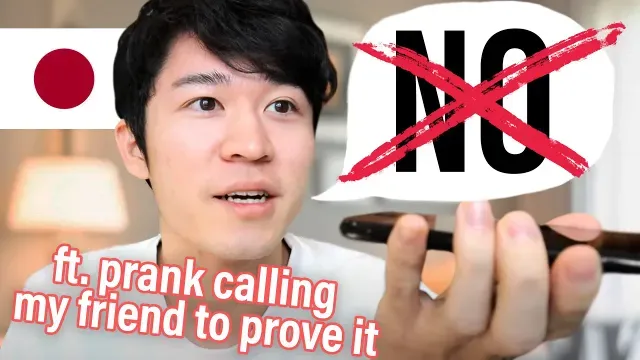 友達に電話して、日本人がいいえを言わないことを証明します　How do Japanese people say "NO"? | Easy Japanese