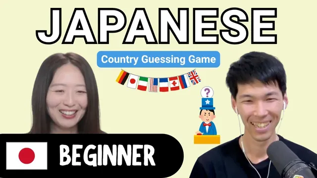 Country guessing game with Ken | Beginner Japanese Comprehensible Input (CI)