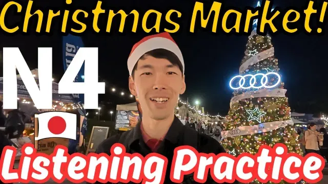 Easy Japanese listening practice: Christmas Market #120