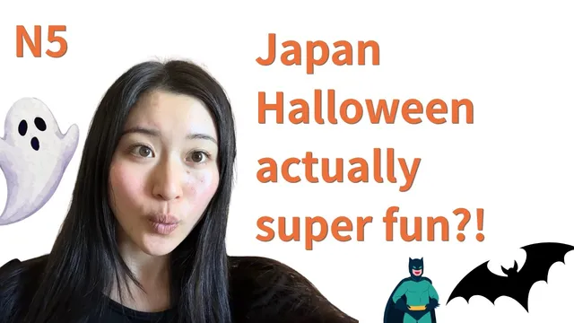 Halloween in Japan｜Slow Japanese Listening｜JLPT N5～N4