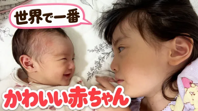 生まれたばかりの妹がかわいくて仕方がない7歳姉
