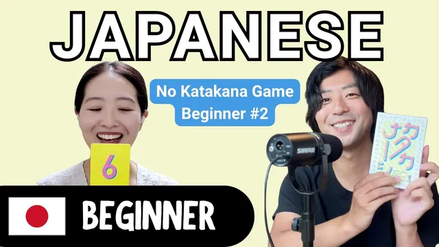 No Katakana Game Beginner #2 | Beginner Japanese Comprehensible Input (CI)