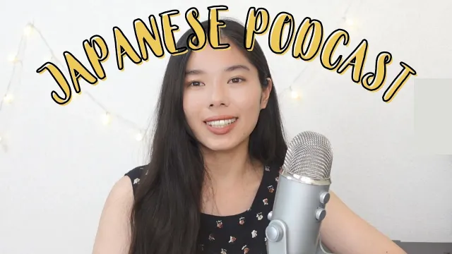 149 毎日勉強するコツ📚#japanesepodcast ＃日本語ポッドキャスト