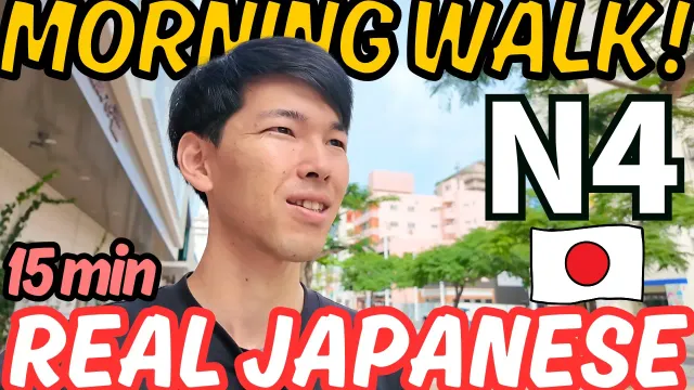 Morning Walk in Okinawa 🌥️  Easy Japanese Listening N4, 20 min