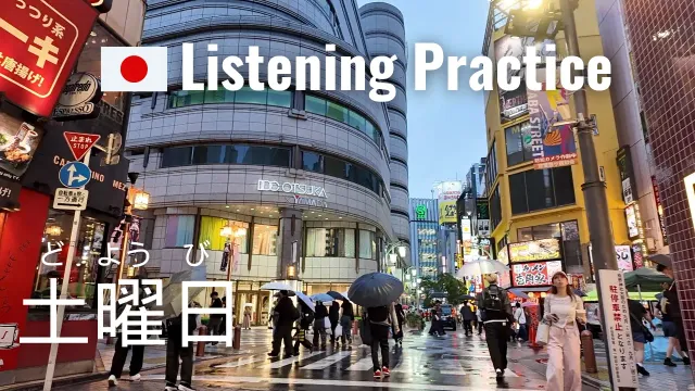 A Day in Tokyo | Japanese Listening Practice