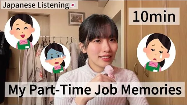 Ep.15-私のアルバイト経験と思い出💼✨前編| Japanese Listening Practice 🇯🇵