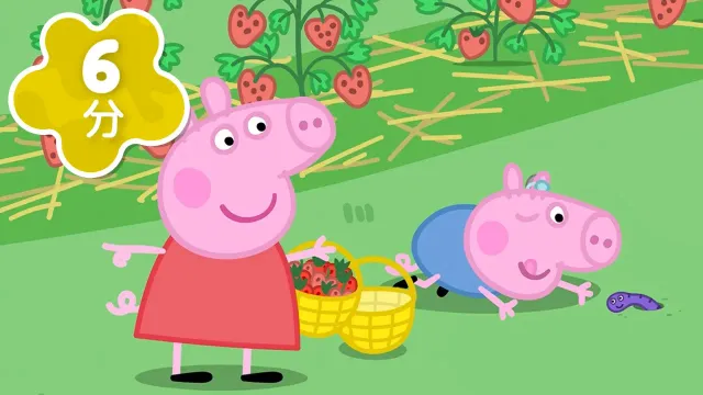 あかい いちごが たくさん！たのしい いちごがり！🍓 | おおきないちご, さいこうのおてんき | 今日も元気 | 赤ちゃんが泣き止む | ペッパピッグ - Peppa Pig Japanese