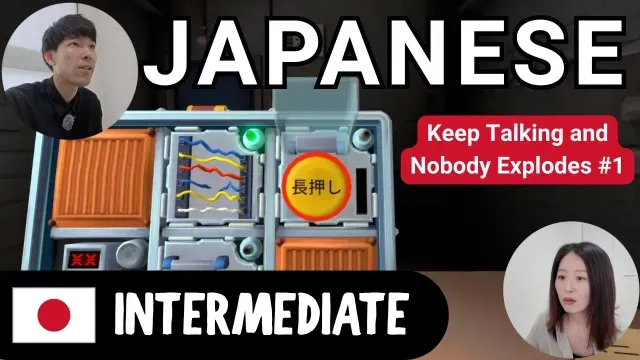 Let's Play Keep Talking and Nobody Explodes EP01 | Intermediate Japanese Comprehensible Input (CI)
