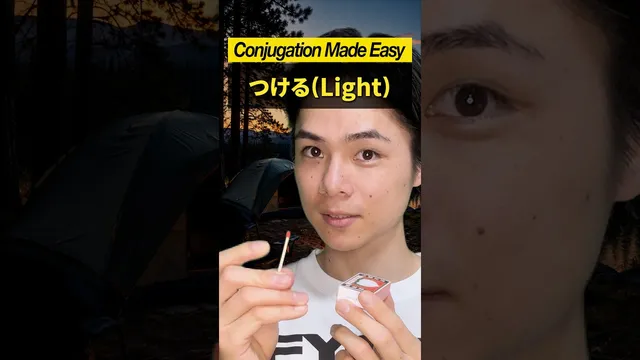 Learn Japanese Conjugation#japaneselanguage #jlpt #japaneselesson #japanese #nihongo