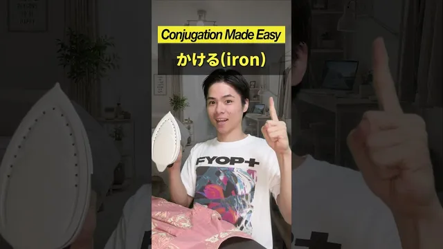 Learn Japanese Conjugation#japaneselanguage    #jlpt   #japaneselesson   #japanese   #nihongo